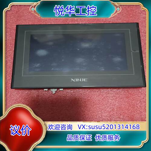原装信捷触摸屏  TG765G-ZT  询价