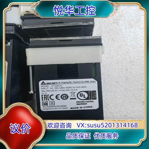 原装台达温控器DT320VA  AC100～240V  506询价