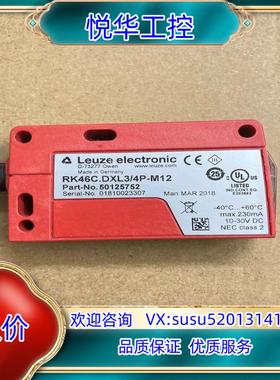 原装基本全新原装LEUZE劳易测RK46CDXL3询价
