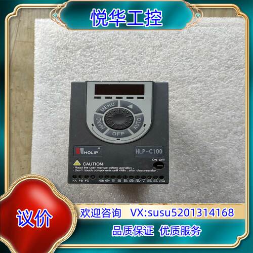 原装海利普变频器HLP-C10001D521P20XBX1CX0询价