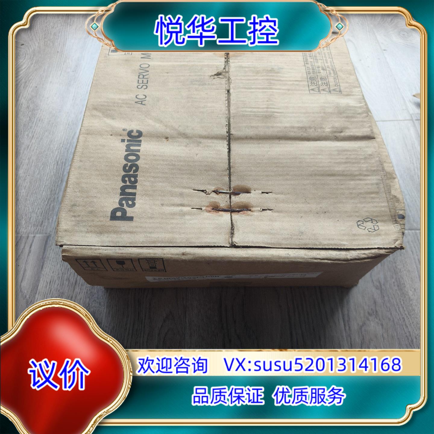 原装出全新原装MDMF152L1G6M  中惯量15K询价