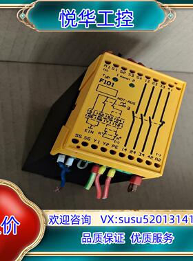 原装TESCHF101X01安全继电器成色95成询价