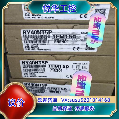 原装出RY40NT5P 全新原装正品询价