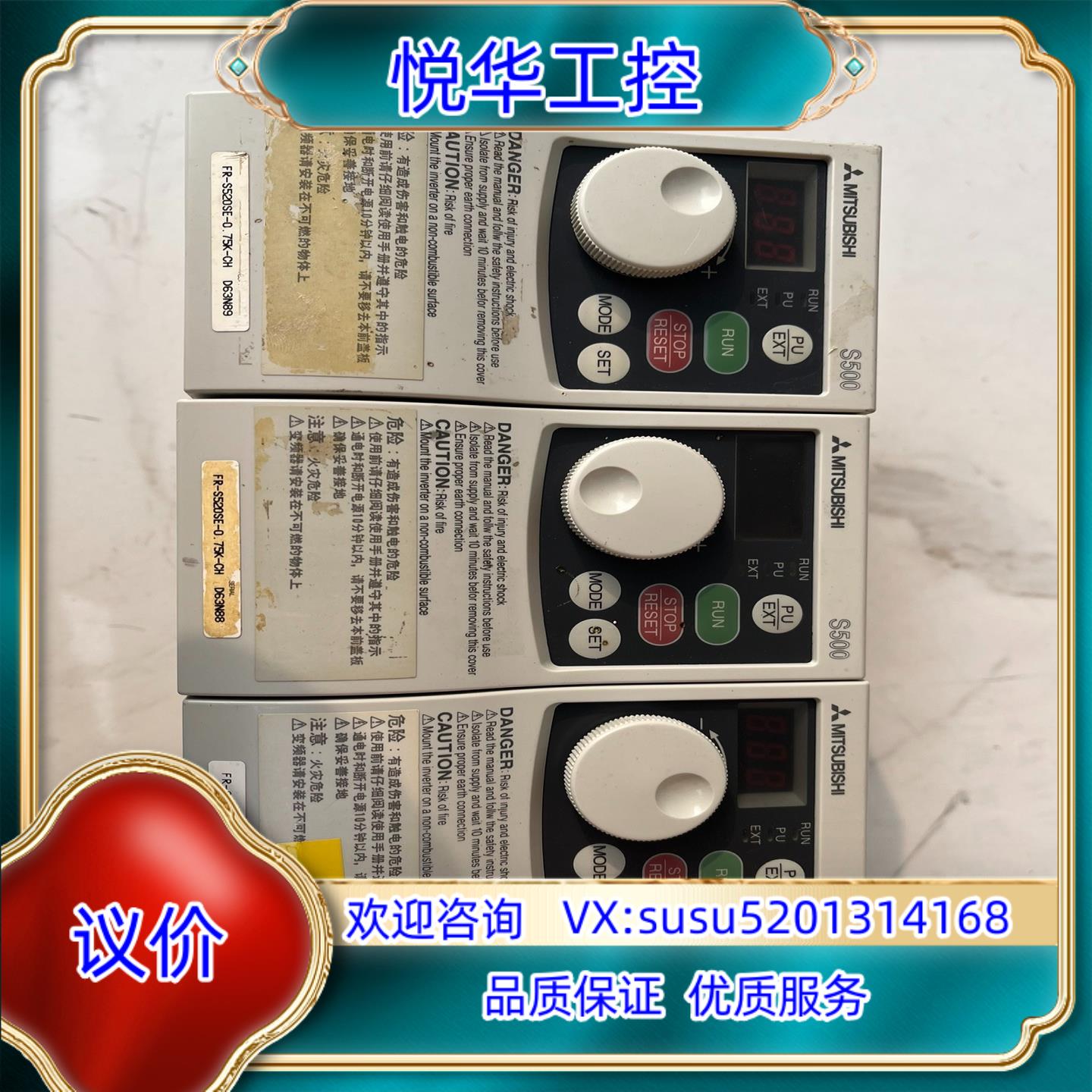 原装FR-S520S-04K-CH 04KW询价