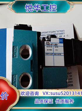 原装MAC电磁阀912B-PM-871JM=CLSF全新原装询价
