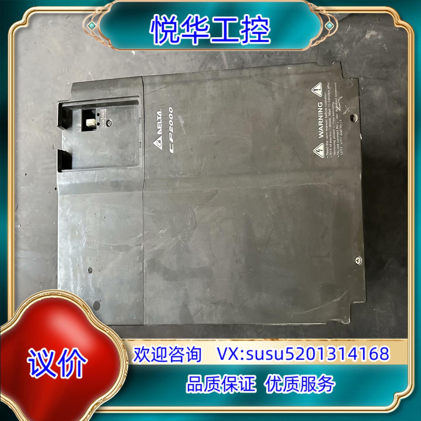 原装台达CP2000变频器37KW模块好通电显示都正常询价