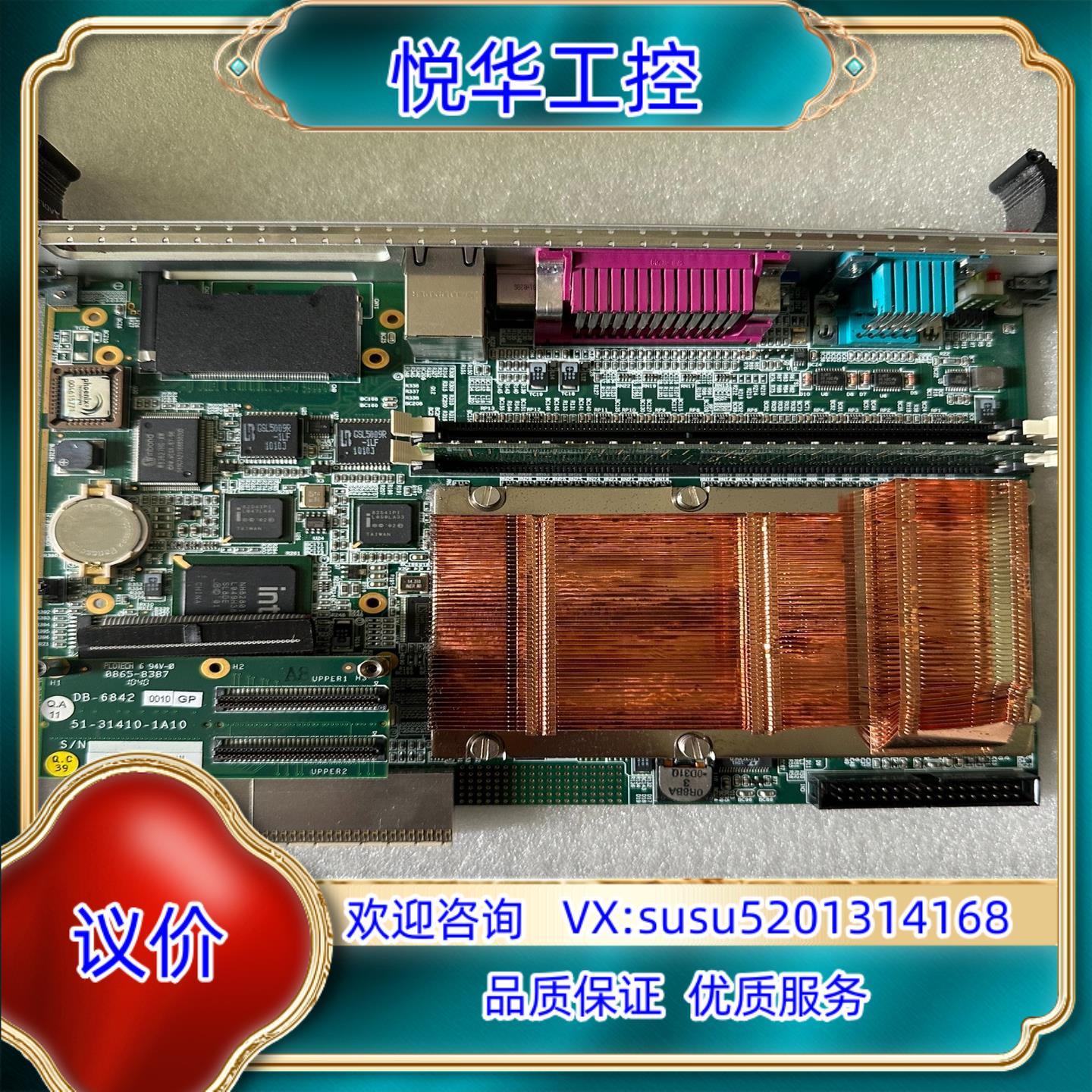 原装ADLink凌华主板cPCI-6842议价