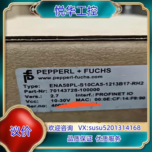 原装倍加福编码器ENA58PL-S10CA5-1213B17-R询价