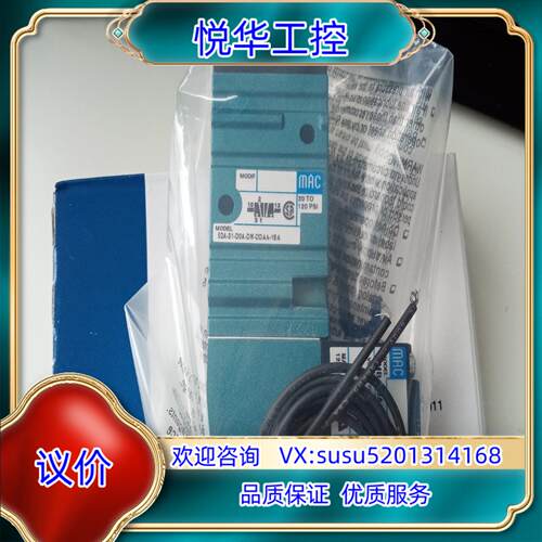 原装MAC电磁阀52A-31-D0A-DM-DDAA-1BA询价