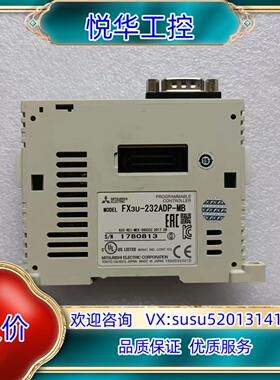 原装FX3U-232ADP -MB九成新功能正常只有1个询价