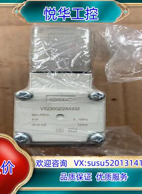 原装VX230GZ2AX332 SMC VX212223询价