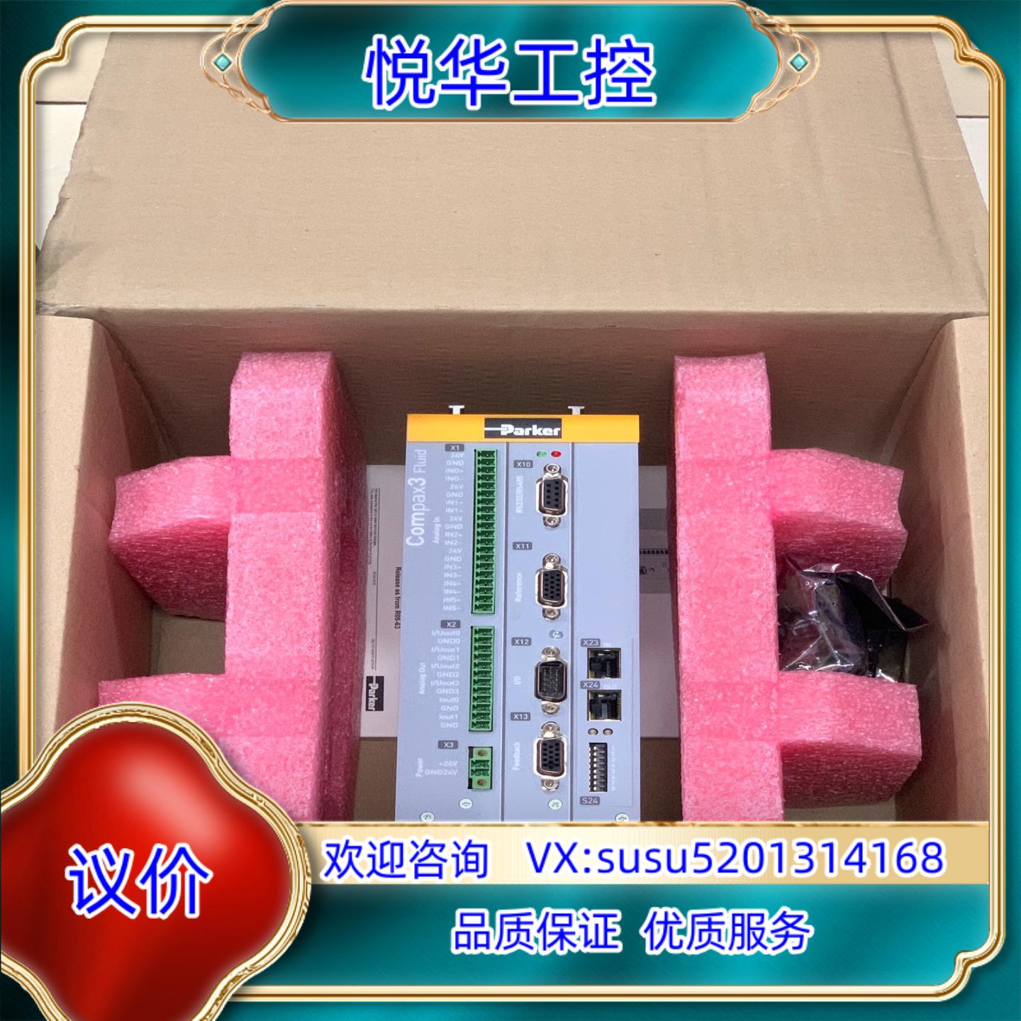 原装全新原装Parker派克驱动器C3F001D2F12I31T询价