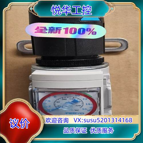原装费斯托 减压阀 MS4-LR-14-D7-RG-AS-WR询价