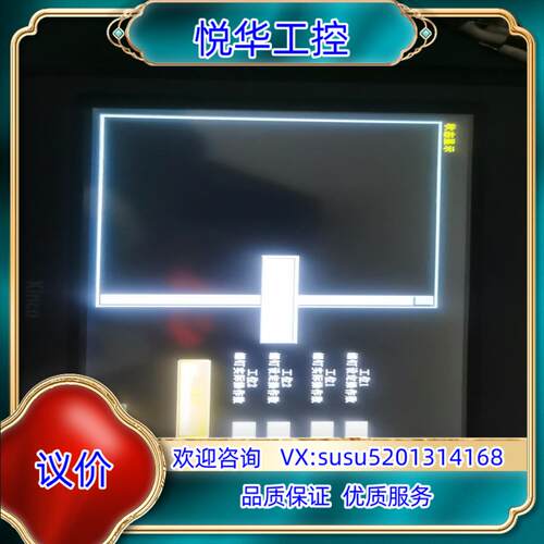 原装步科触摸屏 MT4532TE-W原装10寸的功能询价