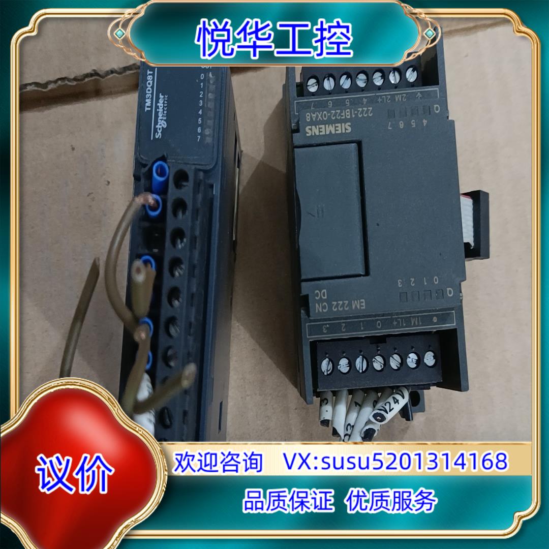 原装扩展EM222 6ES7222-1BF22-0XA8模块询价