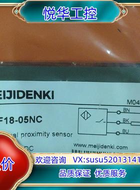 原装明治耐高温传感器TGF-05NC5个询价