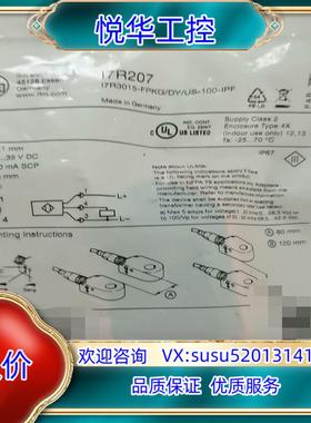 原装易福门I7R207全新原装现货询价
