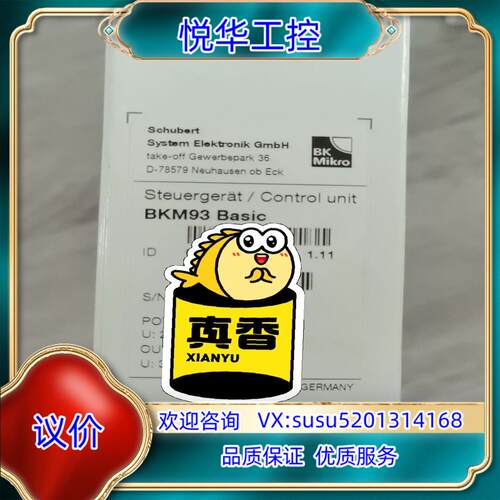 原装Bk MIKRO检测传感器BKM93-Basic询价