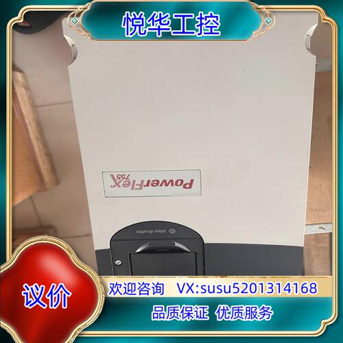 原装AB755变频器20G11N C60 JA0NNNNN 30询价