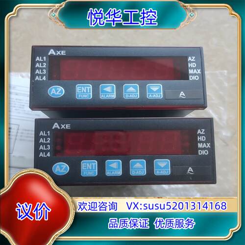原装台湾钜斧AXE数显仪MM2-B28-40NB成色询价