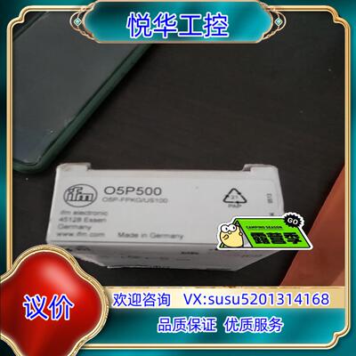 原装易福门镜面反射开关O5P500全新原装正品询价