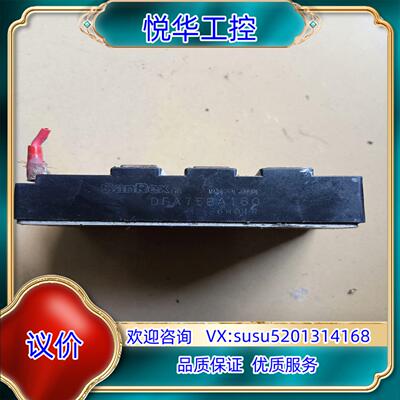 原装DFA75BA160整流模块件不询价