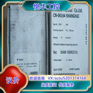 原装全新Baumer堡盟超声波传感器UNAM 18I6903S询价