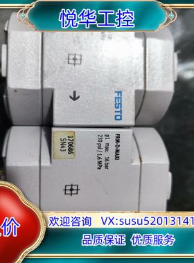 原装FESTO费斯托  FRM-D-MAXI  170686询价