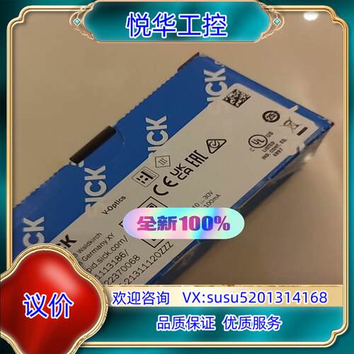 原装WTV4FE-21311120ZZZ光电开关SiCk全新原询价