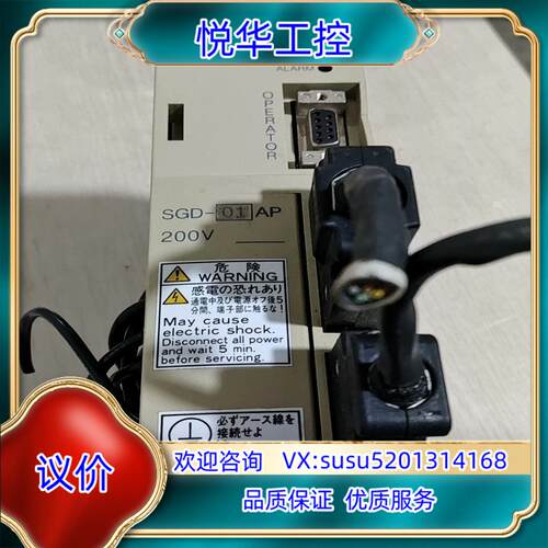 原装安川驱动器SGD-01AP议价询价