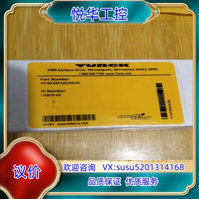 原装TURCK原装全新图尔克接线盒VB 60-RSF120S3询价