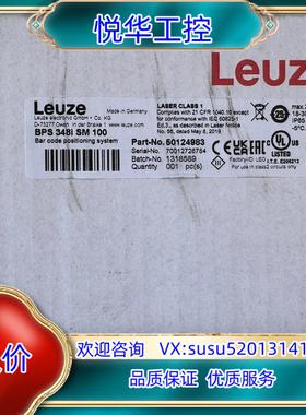 原装BPS 348I SM 100劳易测全新现货联系议价询价