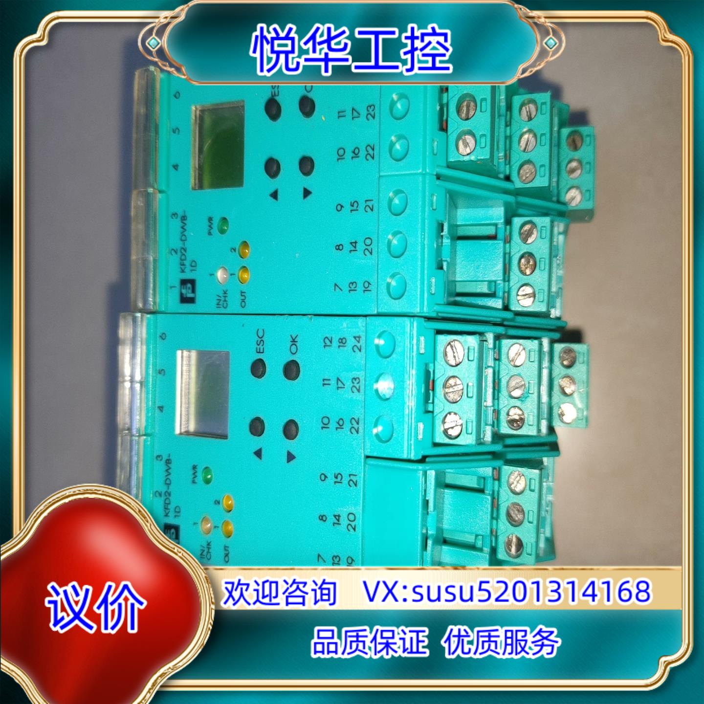 原装KFD2-DWB-1D倍福模块成色如图用上询价
