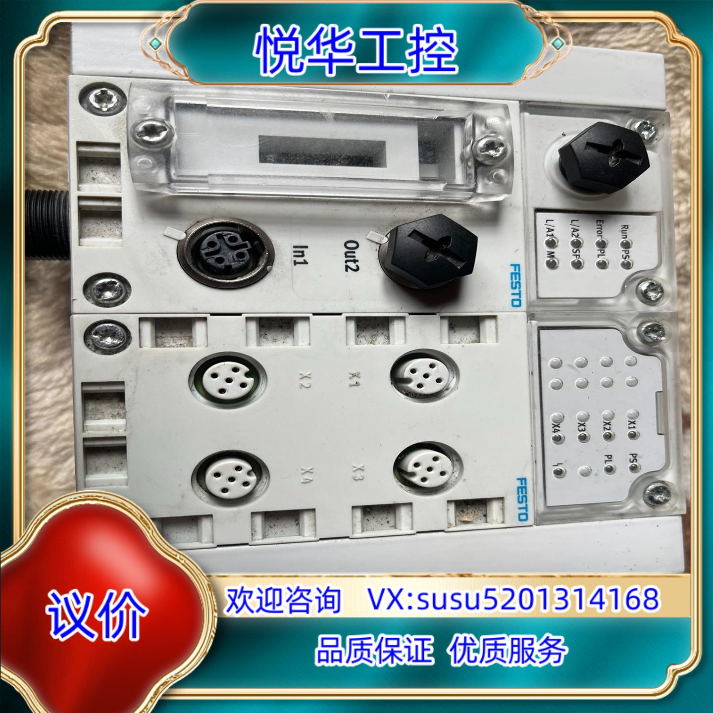 原装费斯托 FESTO CPX-FB38 552046询价