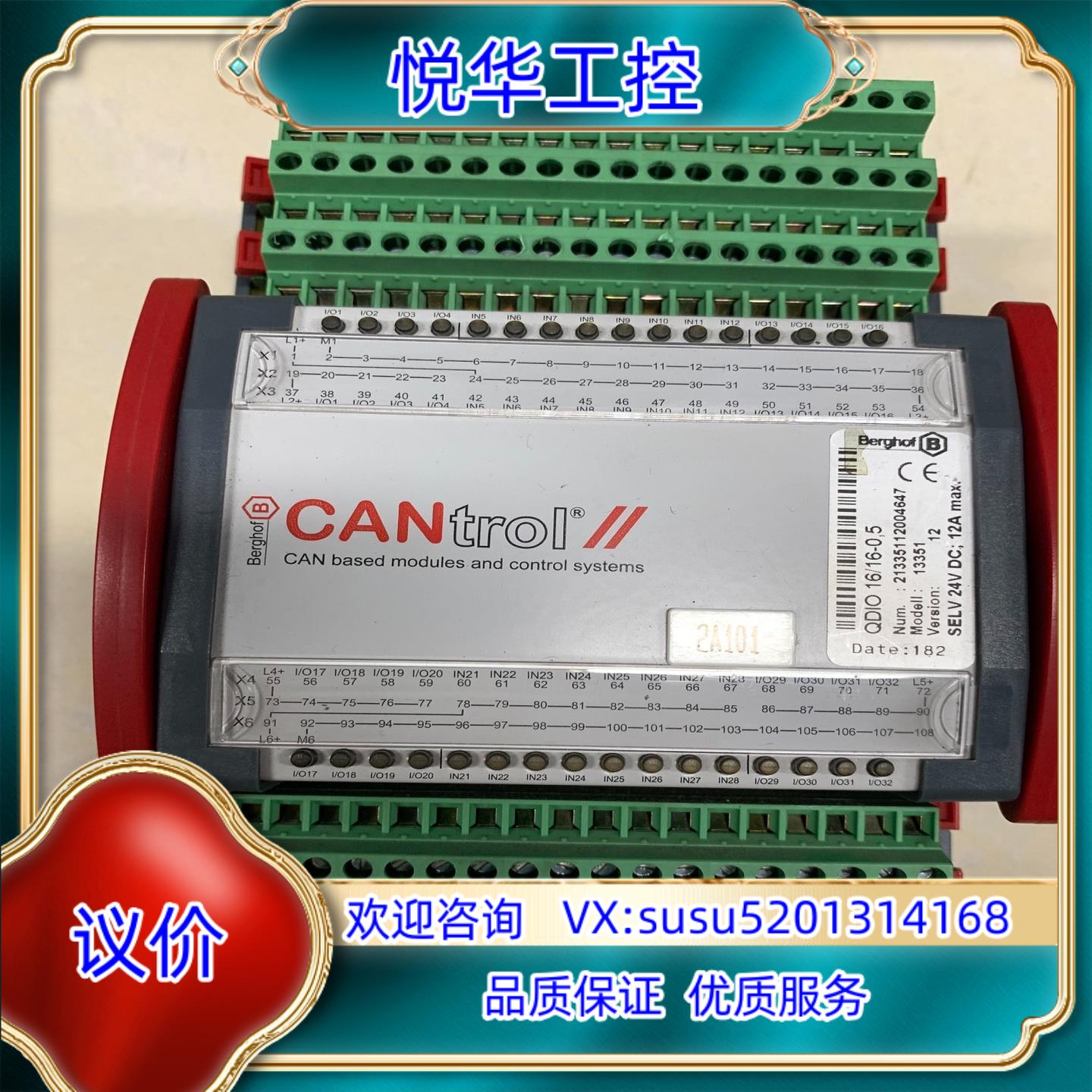 原装BERGHOF伺服驱动器RDIO 1616-05议价出售询价