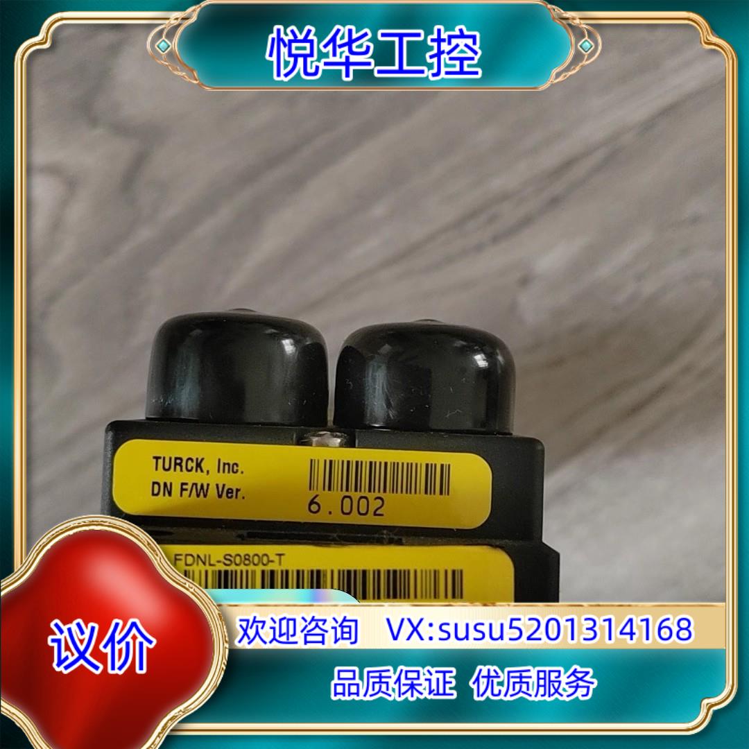 原装德国图尔克TURCK模块传感器询价