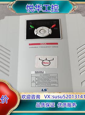 原装LS变频器 SV055IG5A-4  55KW 成询价