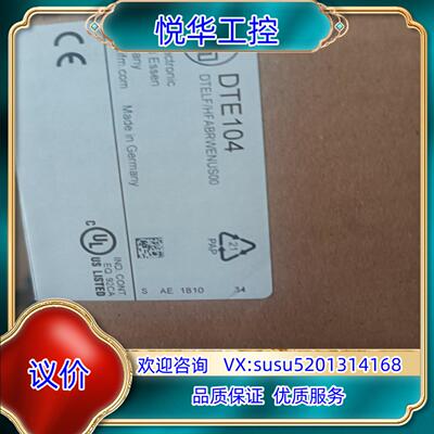 原装IFM易福门估单DTE104  全新询价