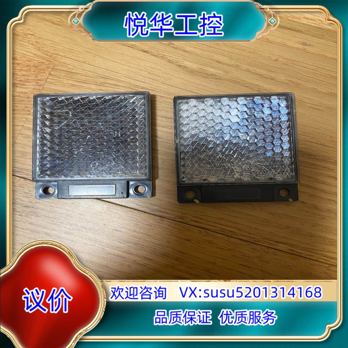 原装基恩士反光板R-2询价