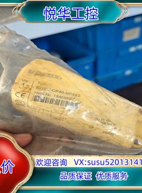 原装TURCK图尔克 Bi15U-CP40-VP4X2询价