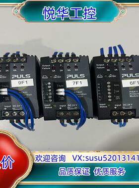 原装普尔世PISA11203206成色如图询价