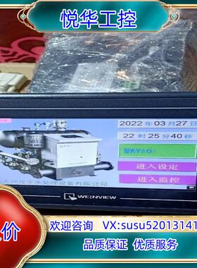 原装威伦7寸触摸屏TK6070iK成色如图询价