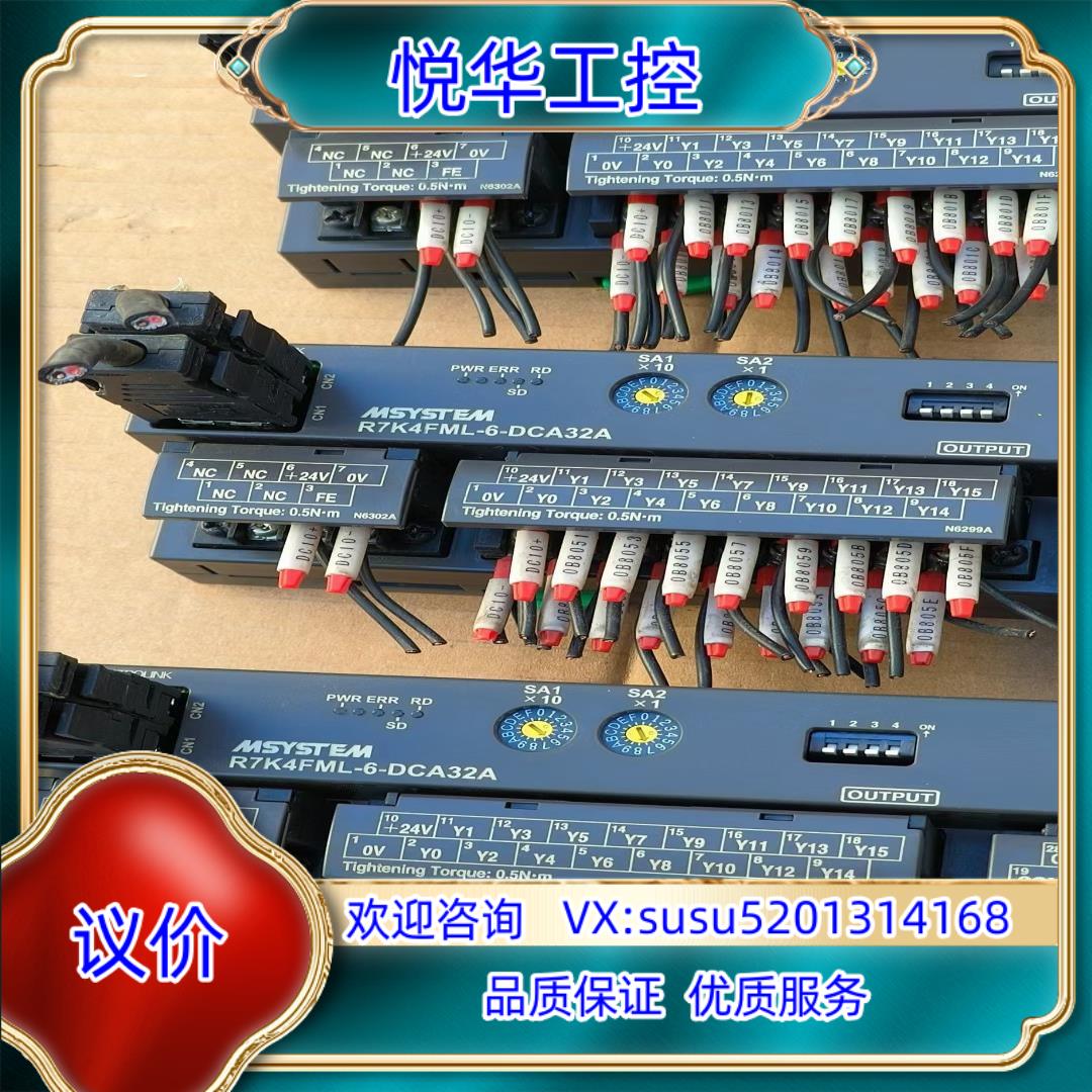 原装爱摸远程模块R7K4FML-6-DCA32A-R询价