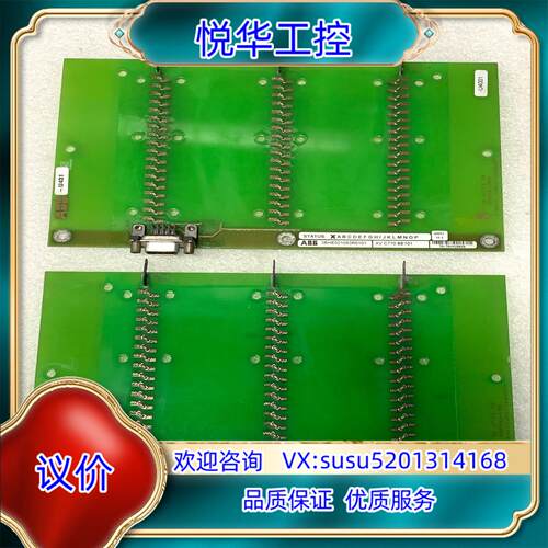 原装ABB检测板XV C770 BE101 原装现货3BHE02询价