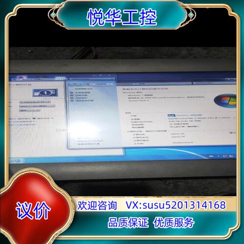 原装研华触摸屏 TPC-1582H-433BE  200个询价