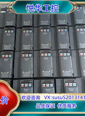 原装台达MS变频器VFD13AMS43ANSAA55KW3询价
