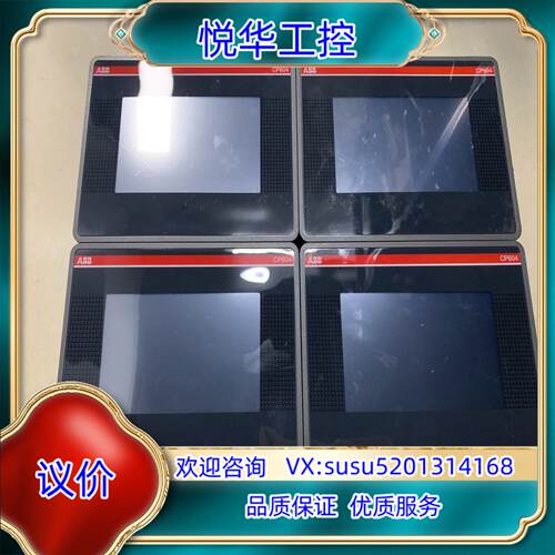 原装ABB触摸屏CP604 A0原装现货1SAP504100R0询价