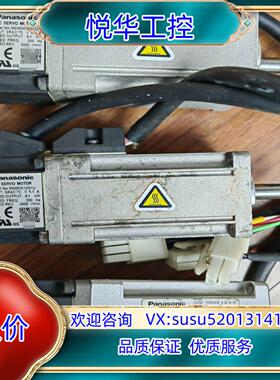 原装电机MSMD012G1U MSMF012L1U2M询价