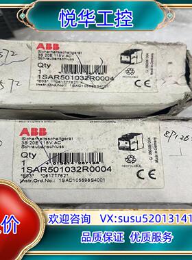 原装1SAR501032R0004全新ABB安全继电器拍摄询价