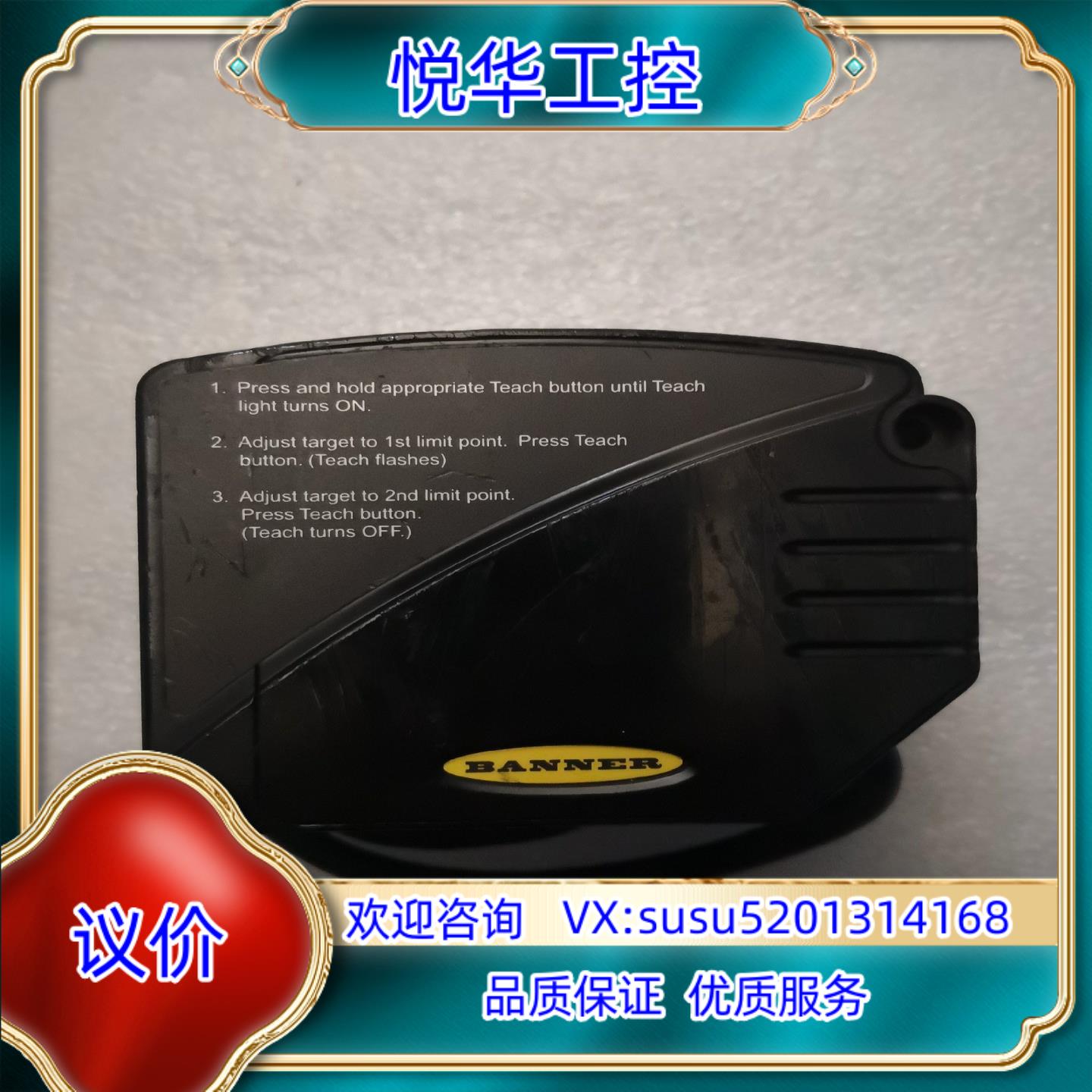 原装原装正品BANNER邦纳激光测量传感器L-GA询价